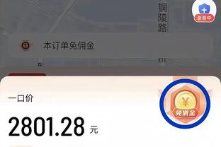 必威买球贴吧截图3